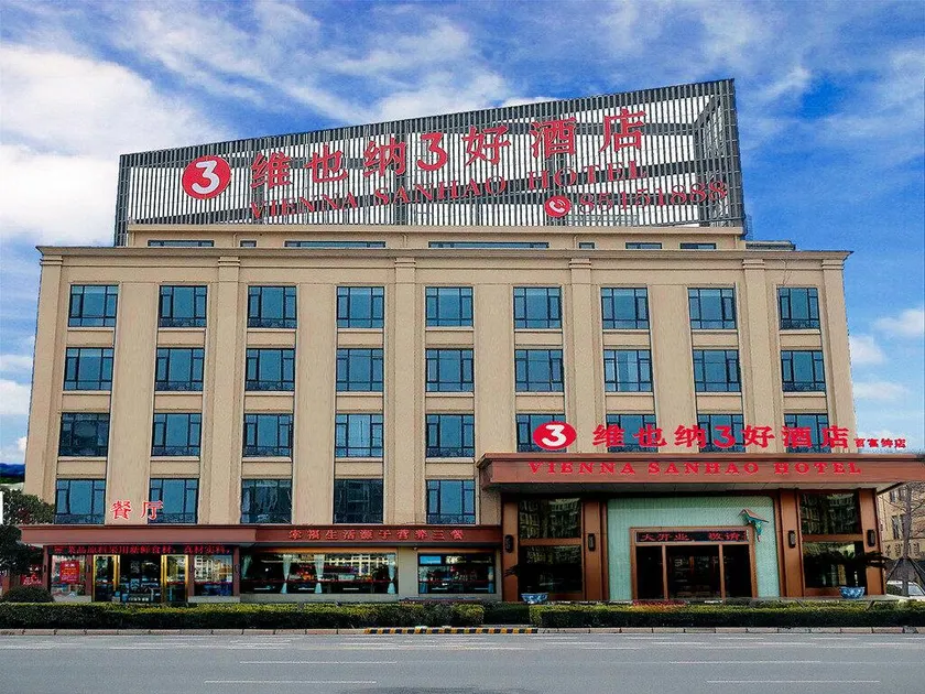 Vienna 3 Best Hotel Jiangsu Baifushen - Image 1