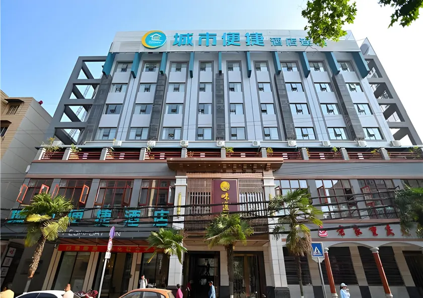 City Comfort Inn Kunming Xi'an Kang Road - Image 1