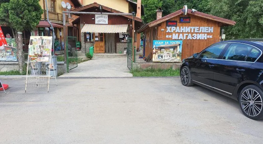 GUEST HOUSE TONI СТАИ за ГОСТИ ТОНИ - Image 1