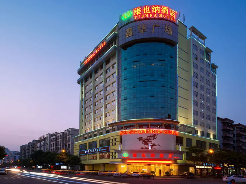 Vienna Hotel Heyuan Hongxing Road Branch - Image 1