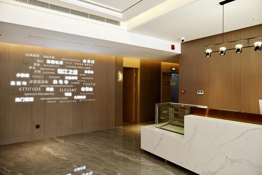 Jinjiang Star Hotel (Luoyi ancient city store, East Zhongzhou Road, Luoyang) - Image 1