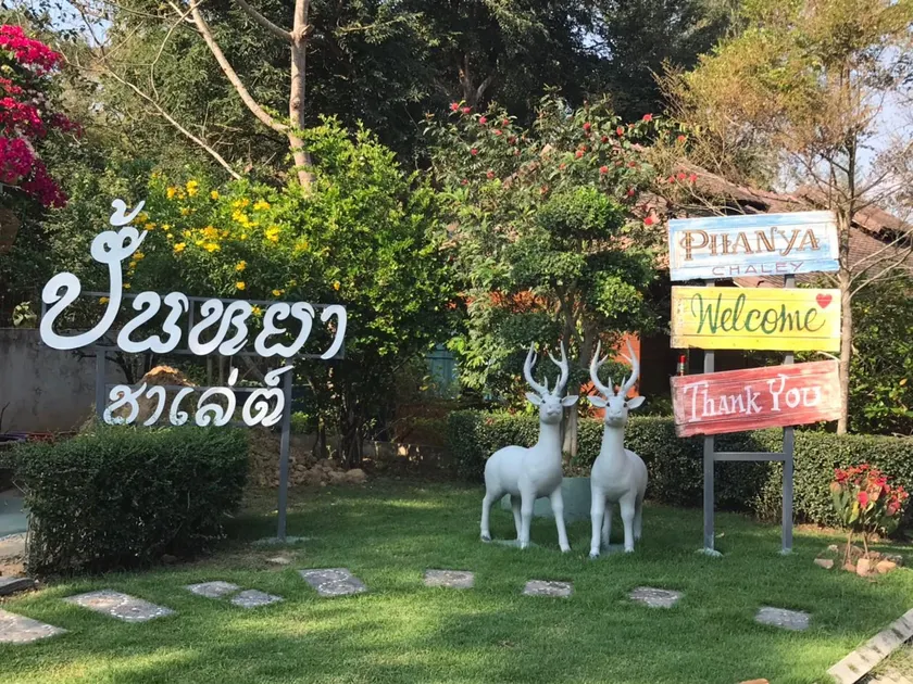 Phanya Chaley Suanphueng - Image 1