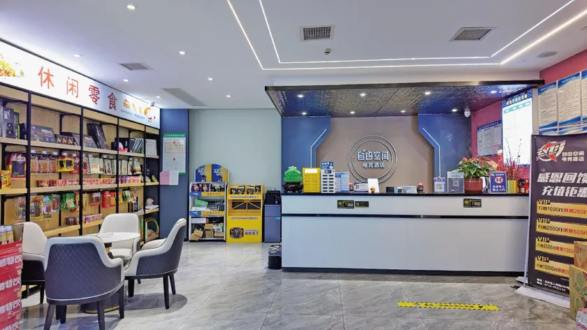 Free Space Esports Hotel - Image 1