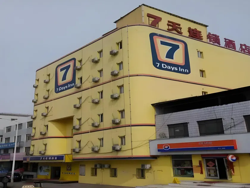 7 Days Inn Urumqi Altai Road Airport - Image 1