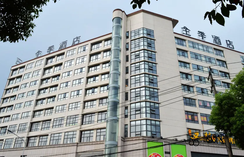Ji Hotel Wuxi Shuofang Airport - Image 1