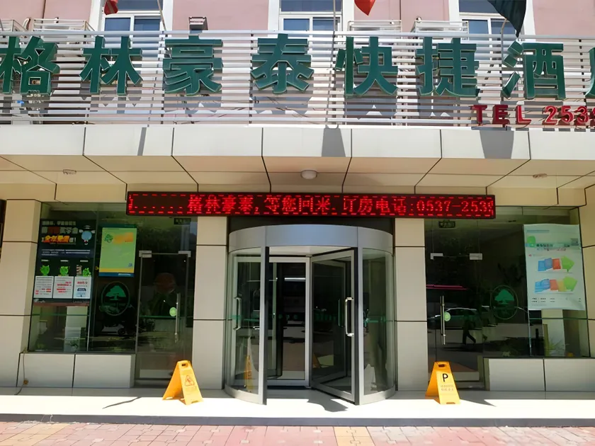 GreenTree Inn Shandong Jining Yutai Bus Terminal Express Hotel - Image 1