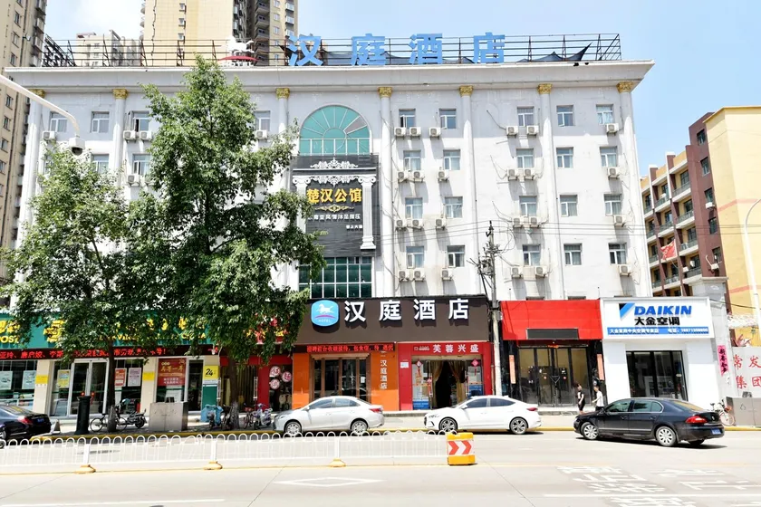 Hanting Hotel Wuhan Gutian - Image 1