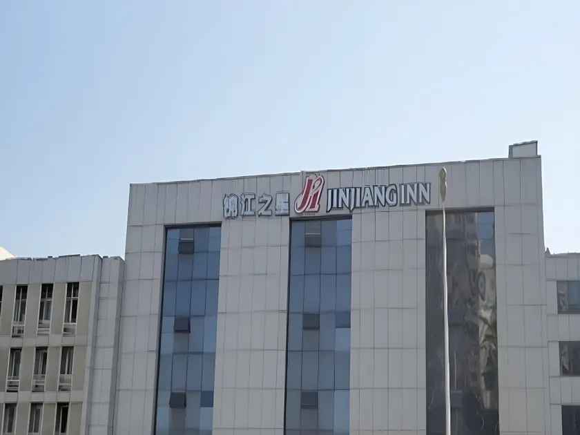 Jinjiang Inn Tianjin Binhai New District Yujiapu - Image 1