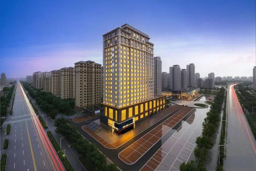 Jinyi X Hotel（Ordos Dongsheng） - Image 1