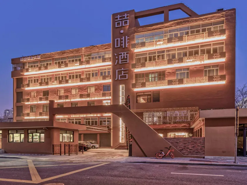 James Joyce Coffetel Tianjing First Central Hospital Nankai University - Image 1