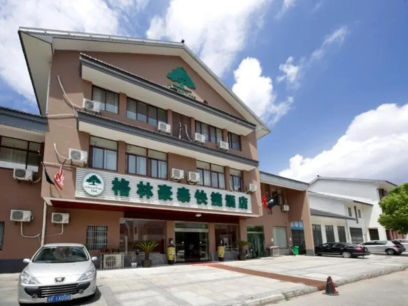 GreenTree Inn Wujiang Tongli Express Hotel - Image 1