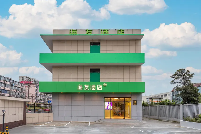 Hi Inn Shanghai University Dachang - Image 1