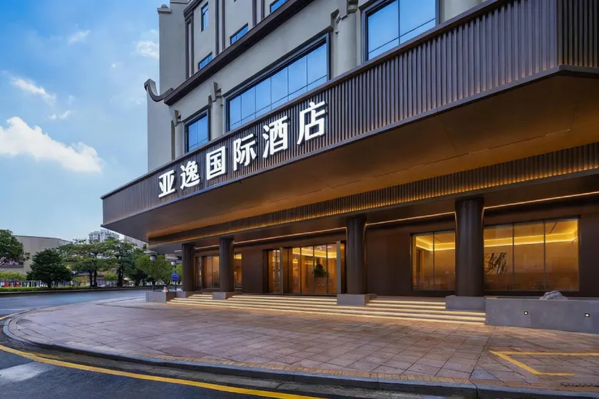 Huizhou Ya Yi Chain Hotel (Ganghui Shopping Center Branch) - Image 1