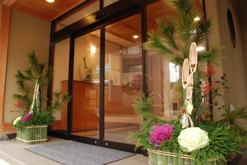 Sakamotoya Ryokan - Image 1