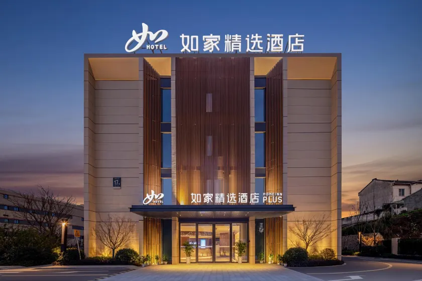 Home Inn Plus Ningbo Fenghua Xikou Tengtou Ecological Park - Image 1