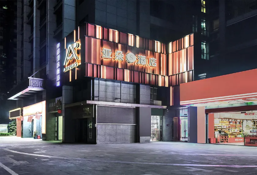 Atour S Hotel Chongqing Jiefangbei Hongyadong Riverview - Image 1