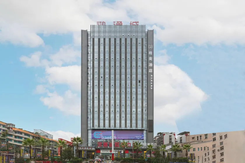 Gome Hotel (Guiyang Railway Station Hongtongcheng Branch) - Image 1