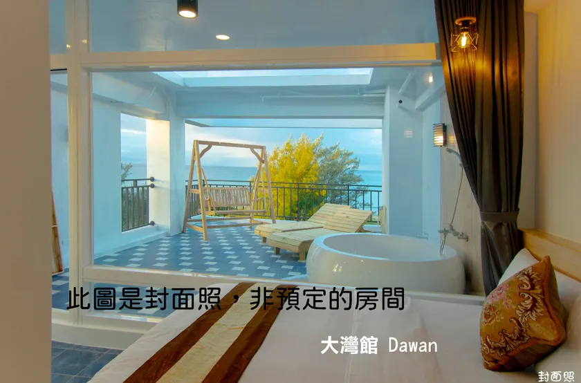 Kenting Dawan Homestay - Image 1