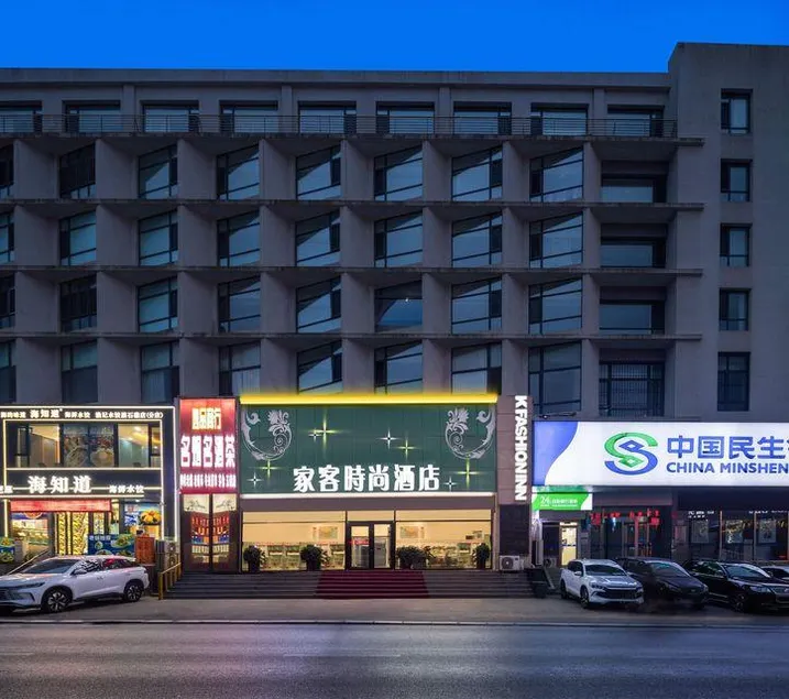 Dalian Jiake Fashion Hotel - Image 1