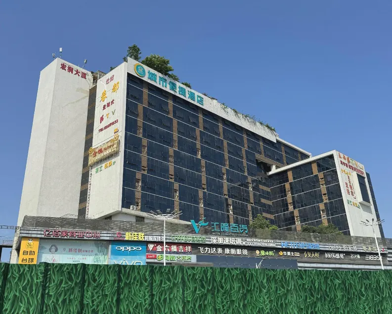 City Comfort Inn Shenzhen Pinghu Railway Station Huanan City - Image 1