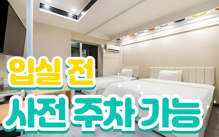 Busan Songjeong GO - Image 1