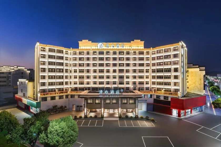 Wuyuan Manxin Hotel (Xiangao Ancient City) - Image 1