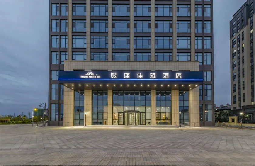 Ginza Jiayi Hotel (Weifang Economic Development Zone Beichen Valley Demao Branch) - Image 1