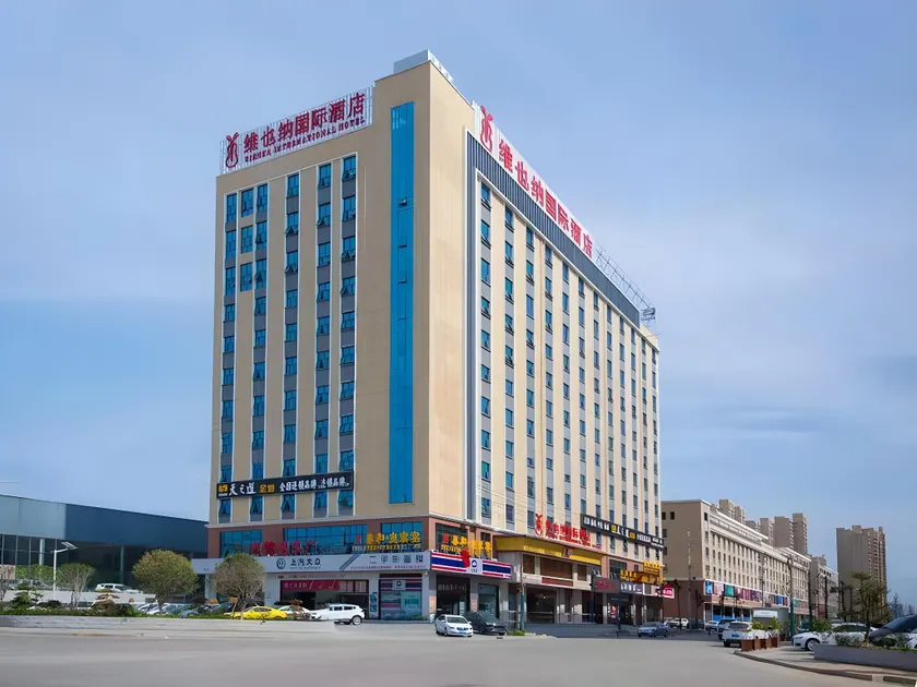 Vienna International Hotel Hubei Macheng High-speed Railway Station Trade City - Image 1