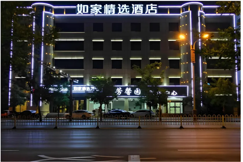 Home Inn Plus Linfen Gulou - Image 1