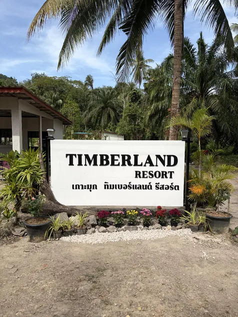 Kohmook Timberland Resort from Seaview - Image 1