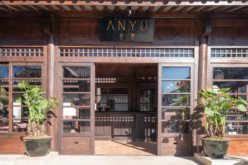 Anyu Qiyi Street Hotel - Image 1