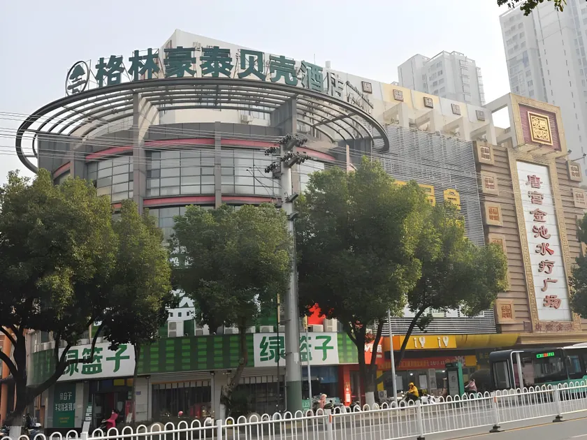 GreenTree Inn Shell Lu'an Xinduhui - Image 1