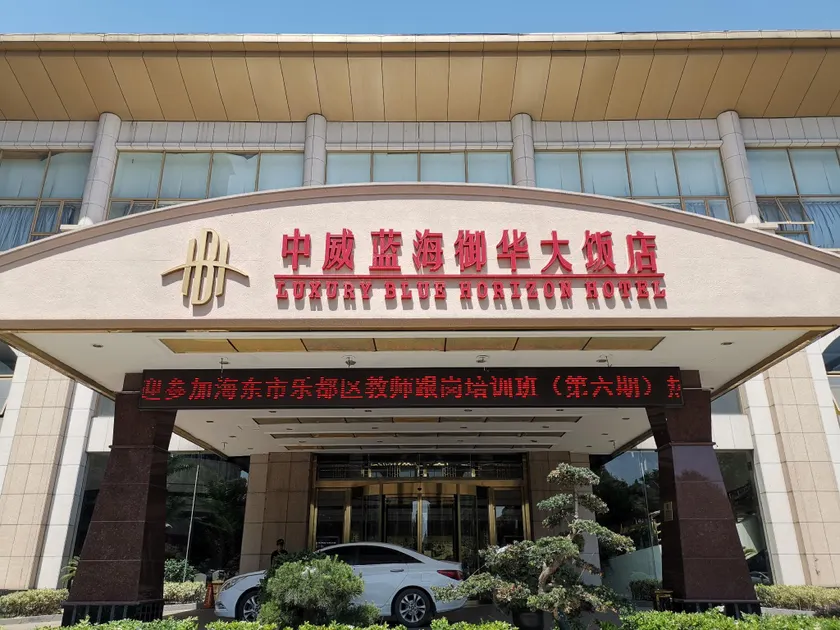 Luxury Blue Horizen Hotel - Image 1
