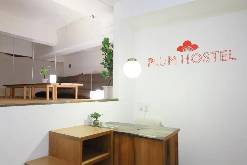 plumhostel - Image 1