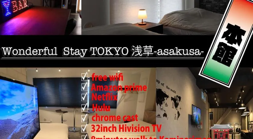 WonderfulStayTOKYO浅草 - Image 1