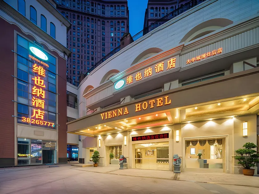Vienna Hotel Fuzhou University Town Boshihou - Image 1