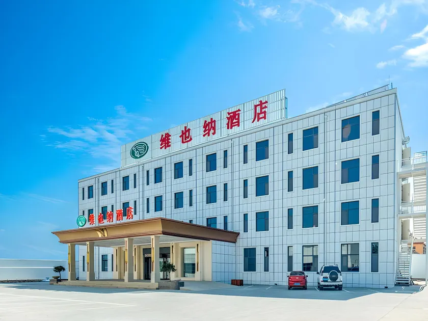 Vienna Hotel Shandong Qingdao Jiaodong International Airport Hai'er Avenue - Image 1