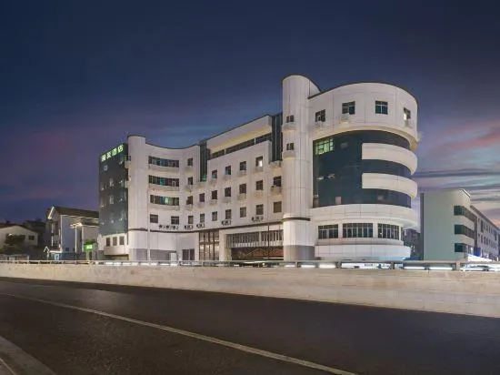 Hi Inn (Suzhou Shilu Shantang Street) - Image 1