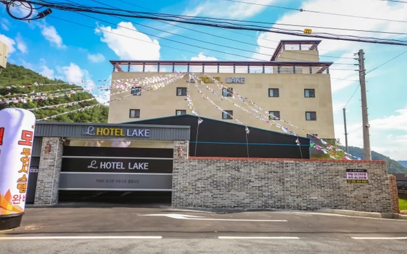 Miryang Hotel Lake - Image 1