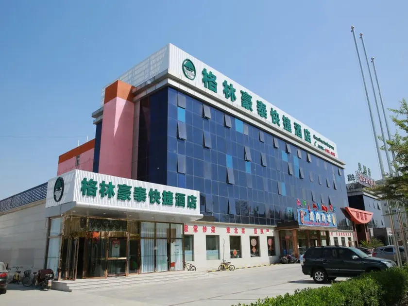 GreenTree Inn Beijing Tongzhou District Ciqu Subway Station Express Hotel - Image 1