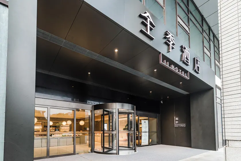 JI Hotel Nanjing Xianlin University Town - Image 1