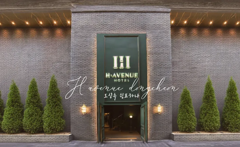 H Avenue Daegu Dongcheon - Image 1