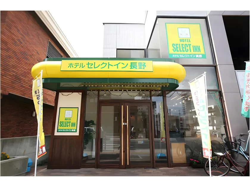 Hotel Select Inn Nagano - Image 1