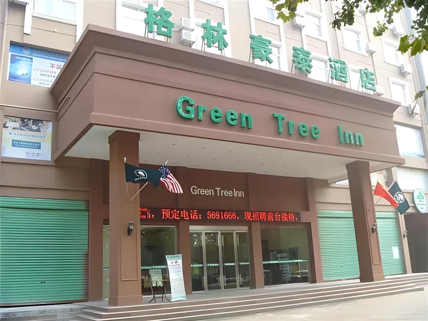 GreenTree Inn Bozhou Weiwu Road Hotel - Image 1