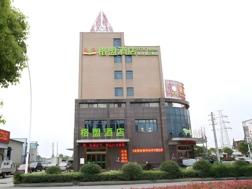 GreenTree Alliance Hotel Taizhou Jingjiang Dongxing Town Dongxing Avenue - Image 1