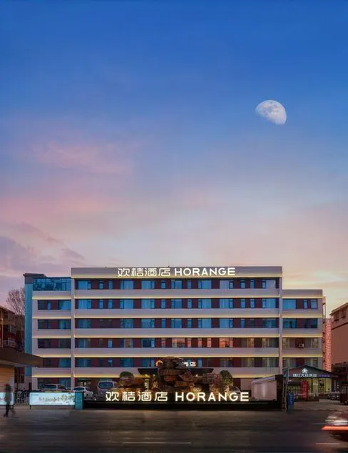 HORANGE HOTEL - Image 1