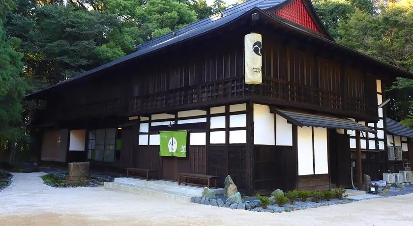 伝統とモダンが溶け合う侍ルーツの古民家 kominka翠 sui - Image 1