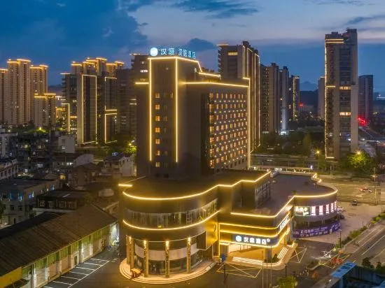 HanTing Hotel (Wenzhou Lucheng Guanghuaqiao) - Image 1