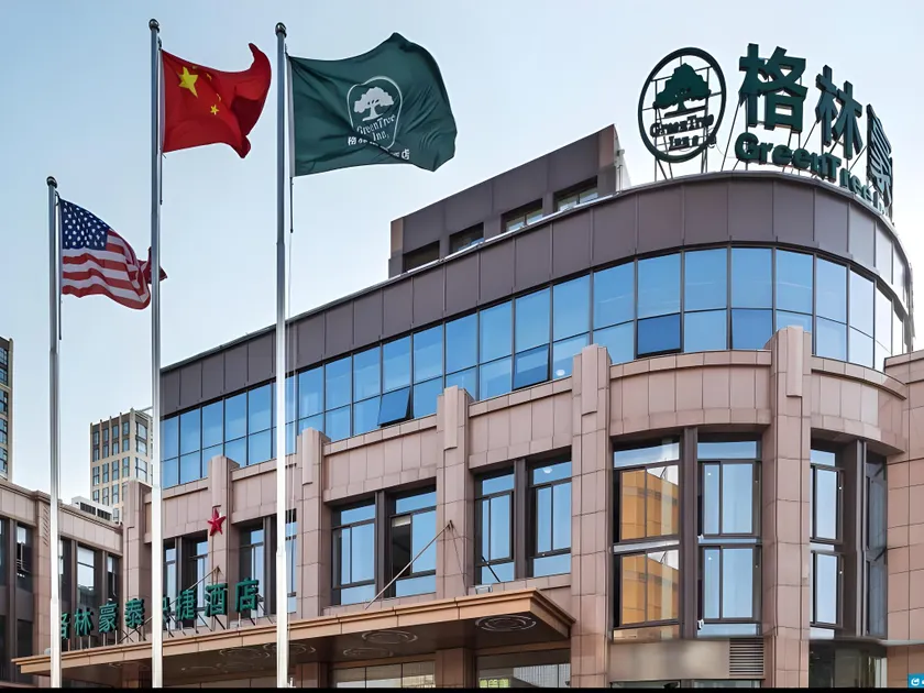 GreenTree Inn Nantong University Industrial Expo City Express Hotel - Image 1