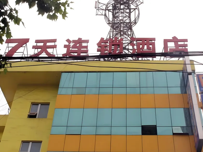 7Days Inn Huanghai First Road - Image 1